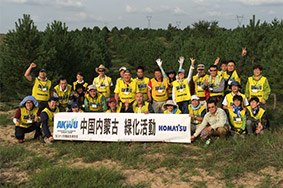 参加沙漠绿化活动的八戒体育志愿者