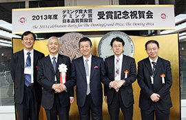 戴明奖（日本质量管理最高奖项）
